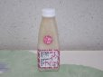 画像1: 『あまざけ』ボトル（500ml）5本セット箱入り贈答用 (1)