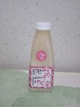 画像2: 『あまざけ』ボトル（500ml）5本セット箱入り贈答用 (2)