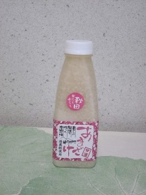 画像2: 『あまざけ』ボトル（500ml）