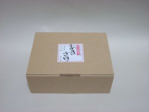 画像2: 『あまざけ』パック（100ml）10個　箱入りセット