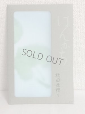 画像1: 秋田蕗ずり　ケース入りハンカチ　青