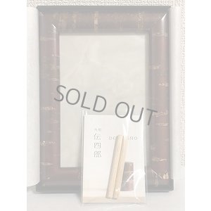 画像2: 『写真立て　ハガキ版』 (2)